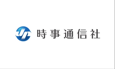 時事通信