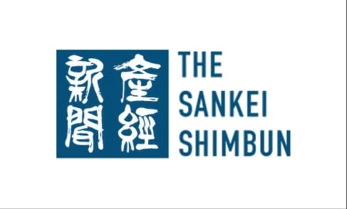 産経新聞
